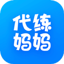 代练妈妈APP V2.3.0安卓版