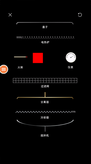 beaker破解版 V33000002安卓破解版3