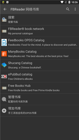 FBReader APP