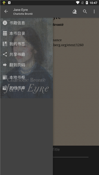 FBReader APP