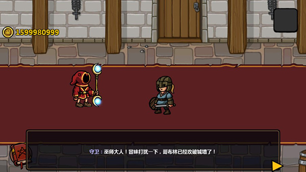 魔能方碑之巫内购破解版