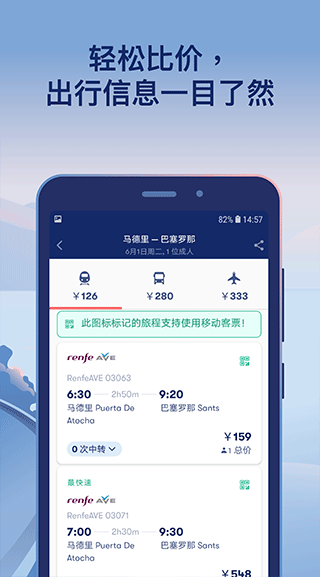omio APP