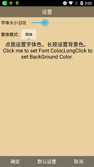 古汉语字典APP