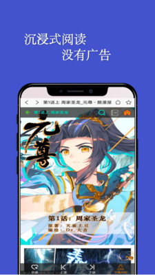 风车动漫app下载安装
