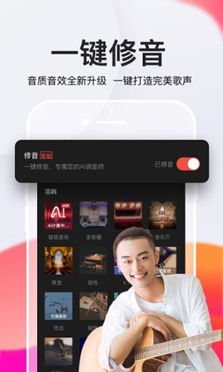 全民k歌app