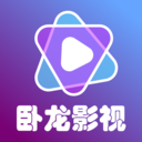 卧龙影视APP 安卓版v1.2