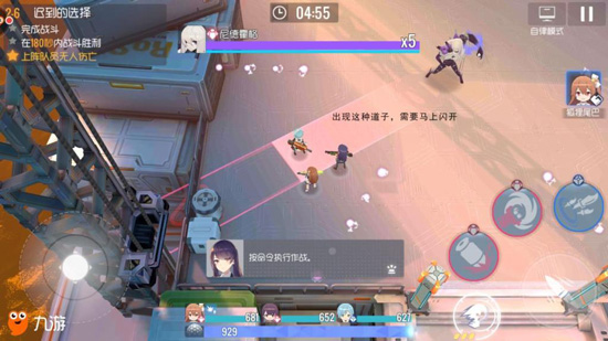 双生视界 v1.1.38安卓版(图3)