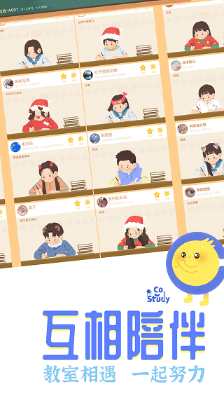 CoStudy APP