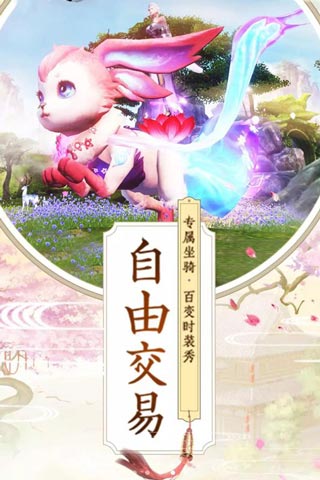 九州行无限送资源版