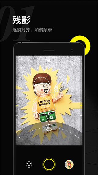 YOYI APP
