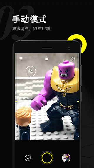 YOYI APP