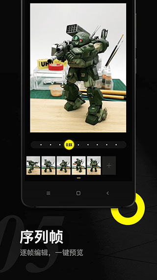 YOYI APP