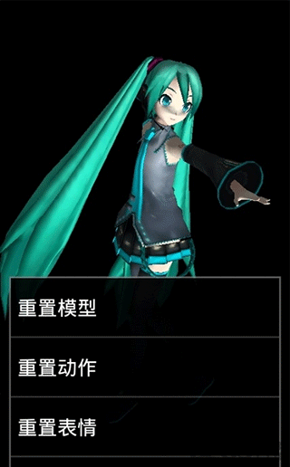 Mikumikudance APP