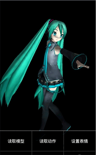 Mikumikudance APP