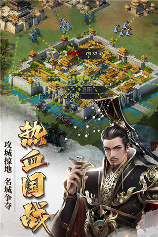 七雄争霸手游无限元宝