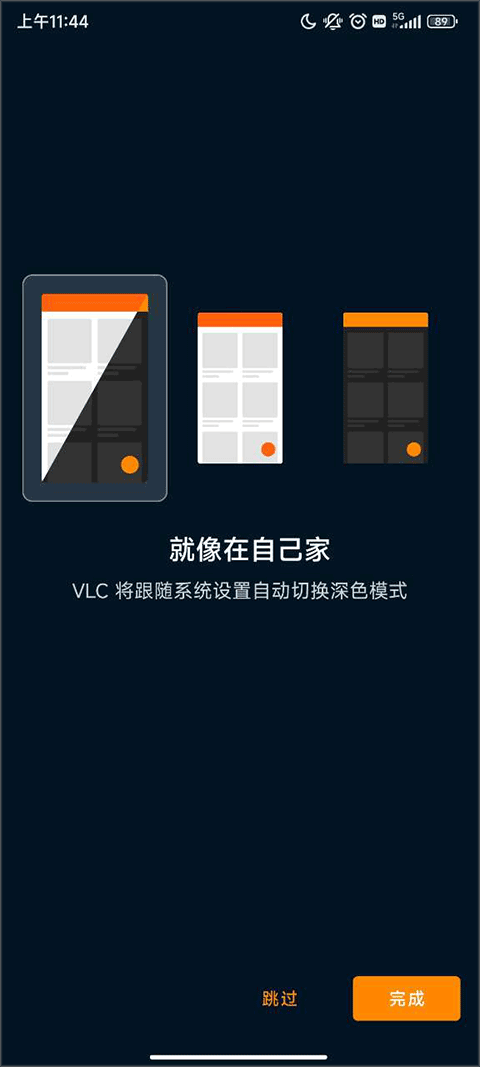 VLC播放器(vlcplayer)