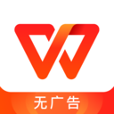 WPS Office 官方版v14.8.1