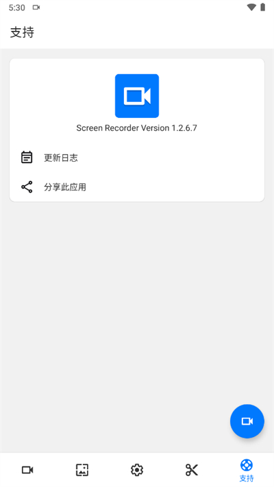 Screen Recorderapp