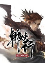 斩妖行十项修改器 免费版v2024
