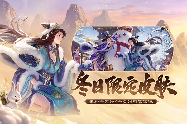 三国杀online移动版