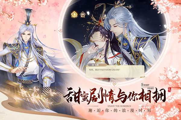 青鸾繁华录手游破解版