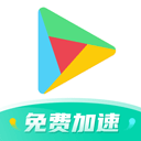 OurPlay加速器APP