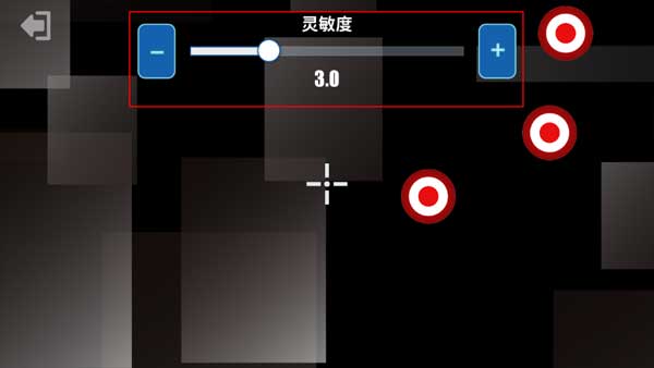 射击训练营无广告最新版 V3.2.9安卓版(图3)