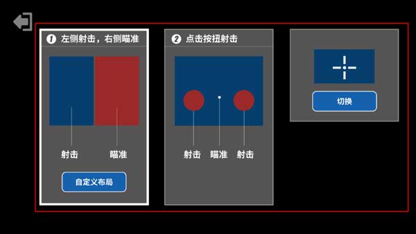 射击训练营无广告最新版 V3.2.9安卓版(图5)