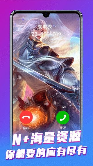 来电视频APP