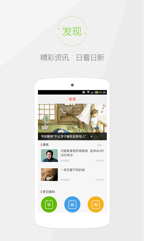 快快查汉语字典APP V4.8.0安卓版5