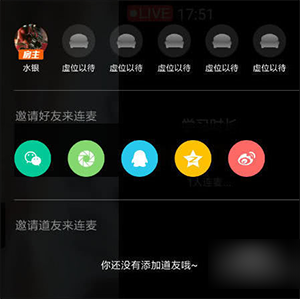 Timing踢米(专注学习) V11.0.0安卓版(图8)