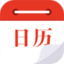 日历通APP 官方版v2.0.6游戏图标