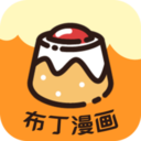 布丁漫画app v1.1安卓版游戏图标