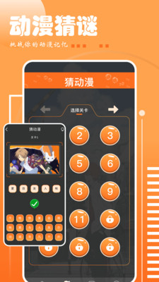 布丁漫画app