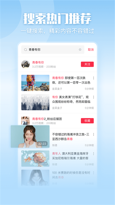 一帧秒创app