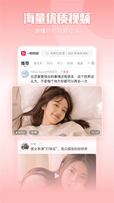 一帧秒创app