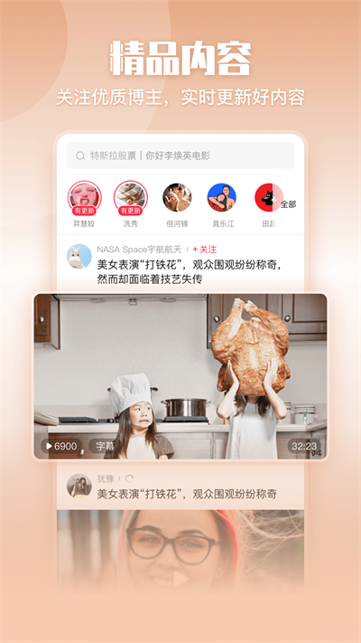 一帧秒创app