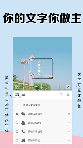 水印相机安卓版