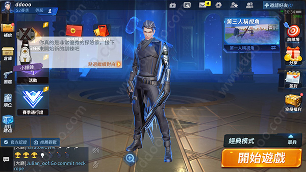 启明星之谷爆破版