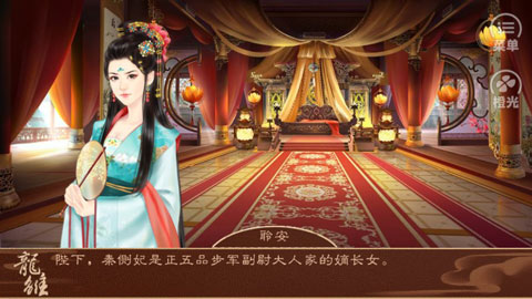 龙雏手游(附金手指)