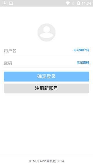 蓝奏云APP V2.5.5安卓版1