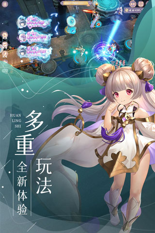 幻灵师无限钻石破解版