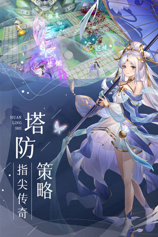 幻灵师无限钻石破解版