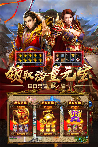 霸刀传奇手游