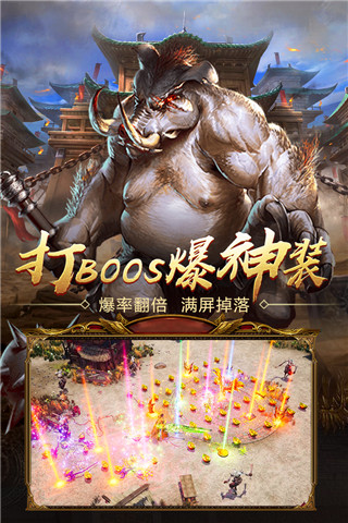 霸刀传奇手游