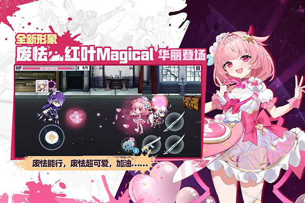 崩坏学园2破解版无限水晶