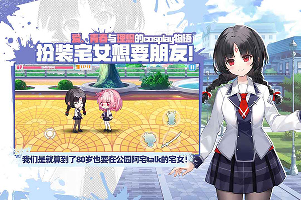 崩坏学园2破解版无限水晶