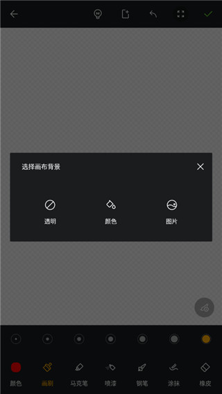 ToolWiz Photos变脸