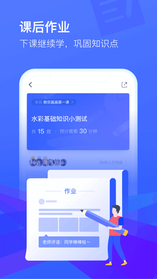 CCTalk APP