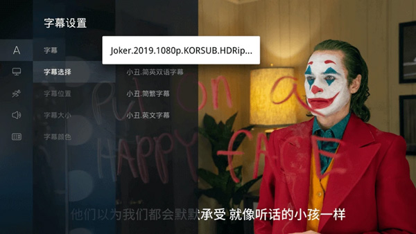 当贝播放器tv版